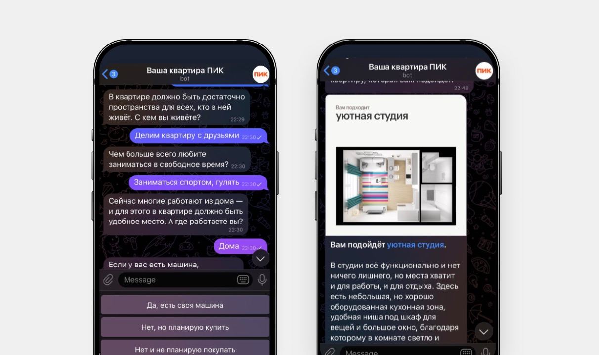Боты для клиентов Как мы делаем чат-ботов и что они умеют