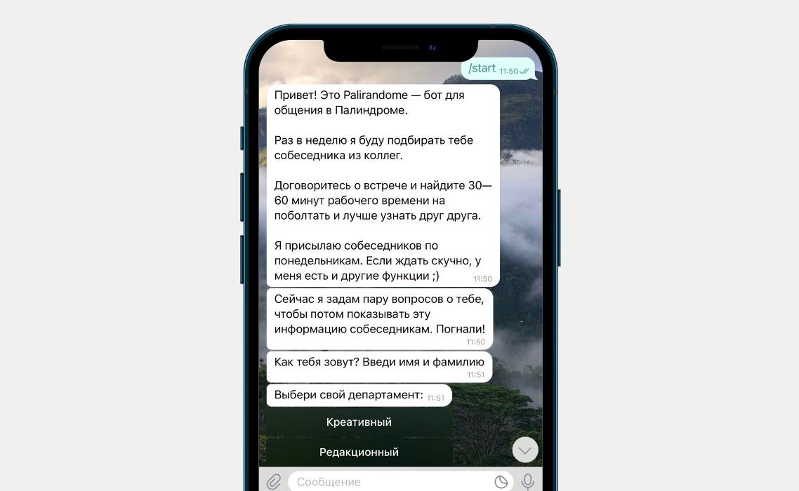 Бот для знакомства в механике Random Coffee Бот для знакомства в механике Random Coffee